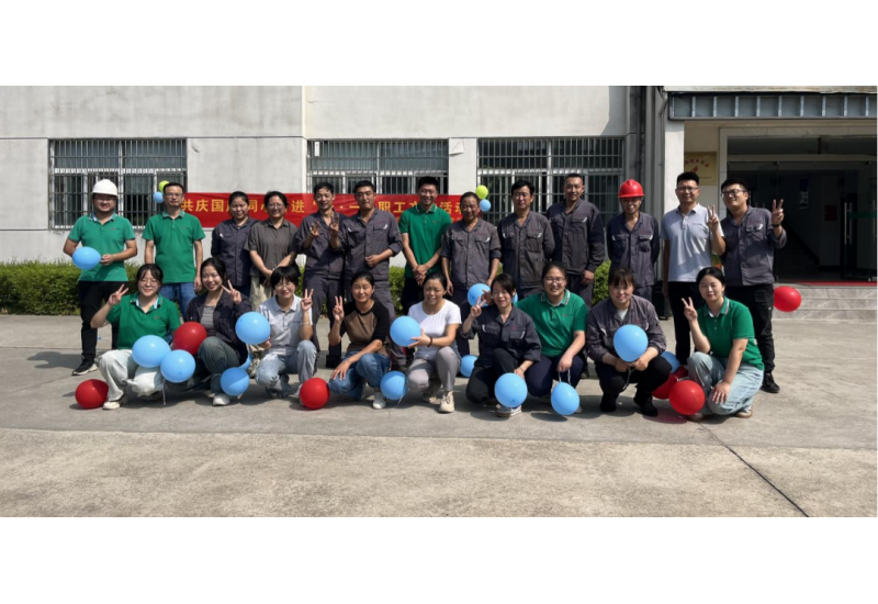 國慶心相聚，公司同歡 “樂” 滿堂